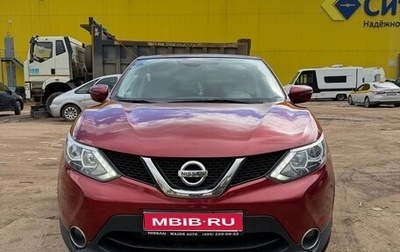 Nissan Qashqai, 2017 год, 1 500 000 рублей, 1 фотография