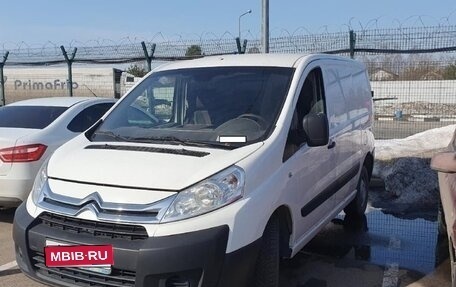 Citroen Jumpy III, 2016 год, 1 200 000 рублей, 1 фотография