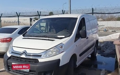 Citroen Jumpy III, 2016 год, 1 200 000 рублей, 1 фотография