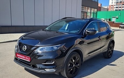 Nissan Qashqai, 2021 год, 2 267 000 рублей, 1 фотография