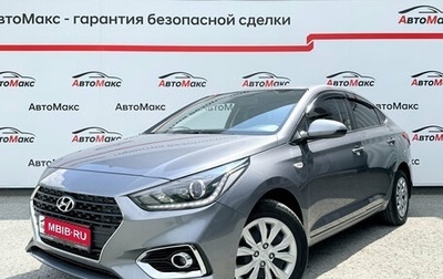 Hyundai Solaris II рестайлинг, 2019 год, 1 350 000 рублей, 1 фотография