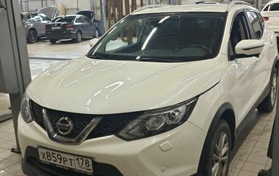 Nissan Qashqai, 2017 год, 1 950 000 рублей, 1 фотография