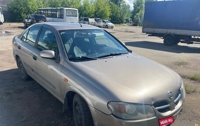 Nissan Almera, 2005 год, 275 000 рублей, 1 фотография