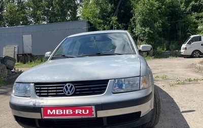 Volkswagen Passat B5+ рестайлинг, 1997 год, 300 000 рублей, 1 фотография