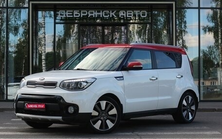 KIA Soul II рестайлинг, 2018 год, 1 770 000 рублей, 1 фотография