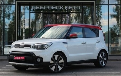 KIA Soul II рестайлинг, 2018 год, 1 770 000 рублей, 1 фотография