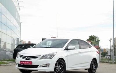 Hyundai Solaris II рестайлинг, 2014 год, 950 000 рублей, 1 фотография