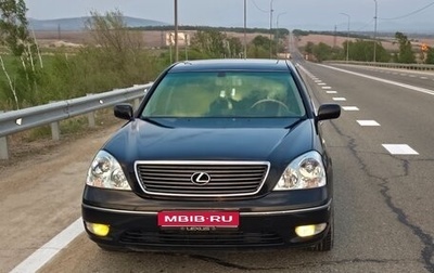 Lexus LS III, 2003 год, 870 000 рублей, 1 фотография