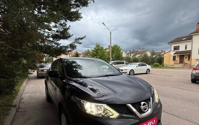 Nissan Qashqai, 2018 год, 1 350 000 рублей, 1 фотография