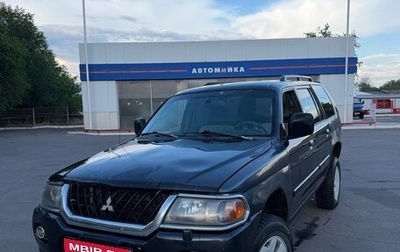 Mitsubishi Montero Sport, 2001 год, 400 000 рублей, 1 фотография