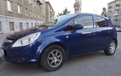 Opel Corsa D, 2008 год, 350 000 рублей, 1 фотография