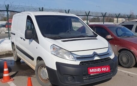 Citroen Jumpy III, 2016 год, 1 200 000 рублей, 2 фотография