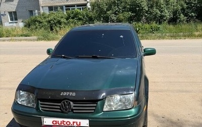 Volkswagen Jetta IV, 1999 год, 260 000 рублей, 1 фотография