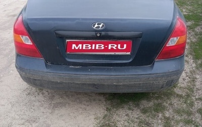 Hyundai Elantra III, 2002 год, 250 000 рублей, 1 фотография