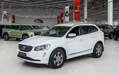 Volvo XC60 II, 2015 год, 1 920 000 рублей, 1 фотография