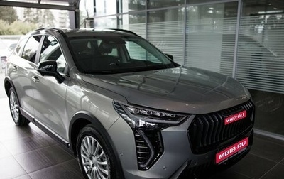 Haval Jolion, 2026 год, 2 649 000 рублей, 1 фотография