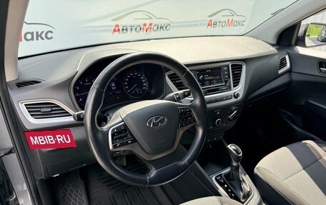 Hyundai Solaris II рестайлинг, 2019 год, 1 350 000 рублей, 7 фотография