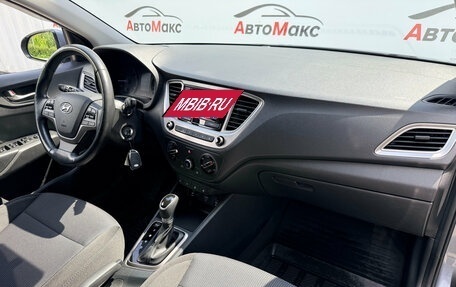 Hyundai Solaris II рестайлинг, 2019 год, 1 350 000 рублей, 9 фотография