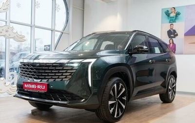 Geely Atlas, 2026 год, 4 224 990 рублей, 1 фотография