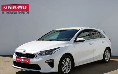 KIA cee'd III, 2021 год, 1 979 000 рублей, 1 фотография