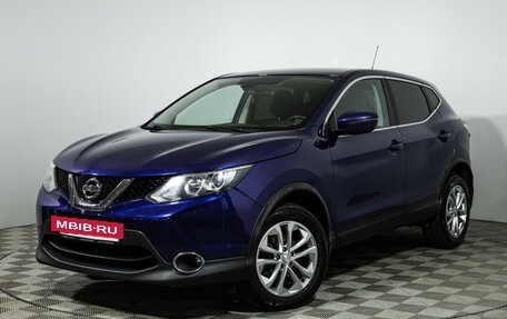 Nissan Qashqai, 2016 год, 1 649 898 рублей, 2 фотография
