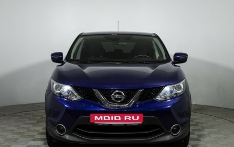 Nissan Qashqai, 2016 год, 1 649 898 рублей, 3 фотография