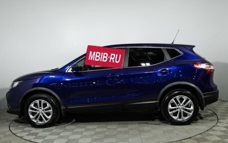 Nissan Qashqai, 2016 год, 1 649 898 рублей, 9 фотография