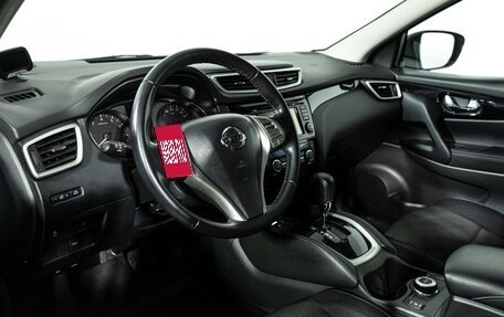 Nissan Qashqai, 2016 год, 1 649 898 рублей, 12 фотография