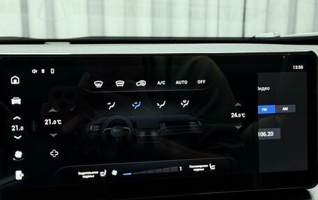 Haval F7 I, 2023 год, 2 359 000 рублей, 17 фотография