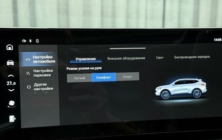 Haval F7 I, 2023 год, 2 359 000 рублей, 16 фотография