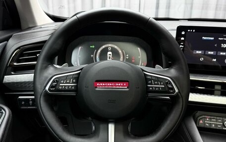 Haval F7 I, 2023 год, 2 359 000 рублей, 21 фотография