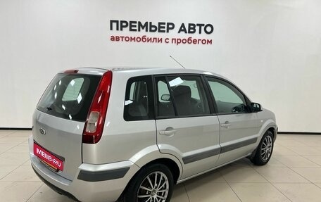 Ford Fusion I, 2008 год, 390 000 рублей, 7 фотография