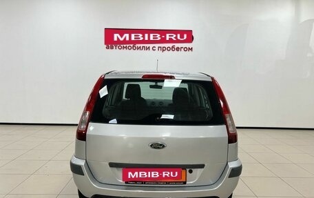 Ford Fusion I, 2008 год, 390 000 рублей, 5 фотография