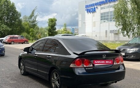 Honda Civic VIII, 2008 год, 615 000 рублей, 5 фотография