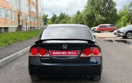 Honda Civic VIII, 2008 год, 615 000 рублей, 7 фотография