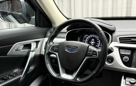Geely Atlas I, 2019 год, 1 969 000 рублей, 10 фотография