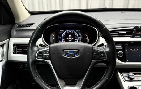 Geely Atlas I, 2019 год, 1 969 000 рублей, 18 фотография