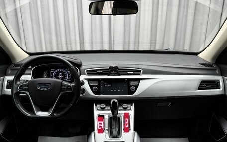 Geely Atlas I, 2019 год, 1 969 000 рублей, 12 фотография