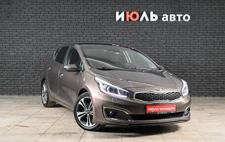 KIA cee'd III, 2017 год, 1 500 000 рублей, 3 фотография