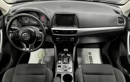 Mazda CX-5 II, 2016 год, 2 095 000 рублей, 11 фотография
