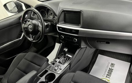 Mazda CX-5 II, 2016 год, 2 095 000 рублей, 14 фотография