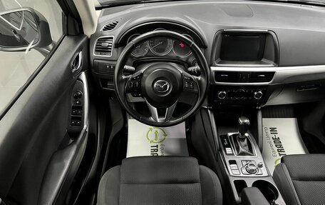 Mazda CX-5 II, 2016 год, 2 095 000 рублей, 12 фотография