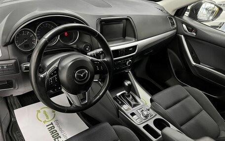 Mazda CX-5 II, 2016 год, 2 095 000 рублей, 9 фотография