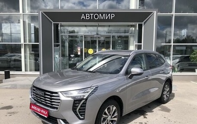 Haval Jolion, 2023 год, 1 580 000 рублей, 1 фотография
