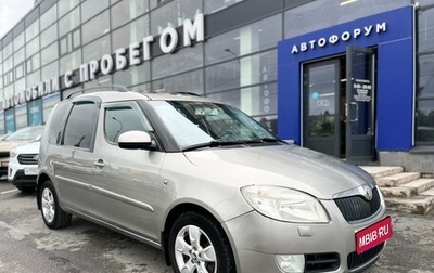 Skoda Roomster, 2006 год, 560 000 рублей, 1 фотография
