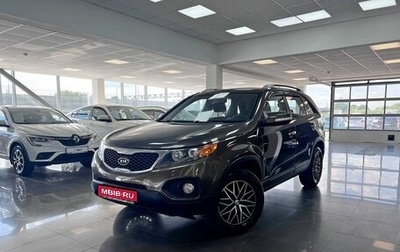 KIA Sorento II рестайлинг, 2011 год, 1 345 000 рублей, 1 фотография