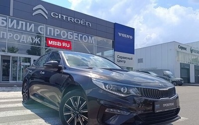 KIA Optima IV, 2018 год, 2 080 000 рублей, 1 фотография