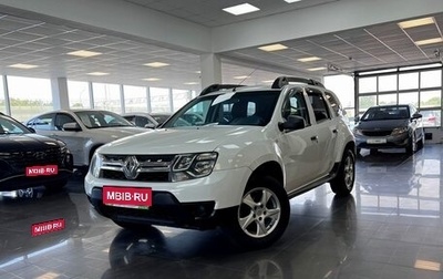 Renault Duster I рестайлинг, 2015 год, 1 265 000 рублей, 1 фотография