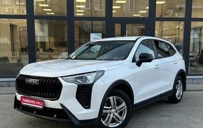 Haval Jolion, 2024 год, 1 795 000 рублей, 1 фотография