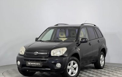 Toyota RAV4, 2002 год, 820 000 рублей, 1 фотография